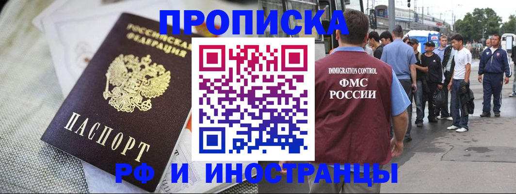 пропишу в квартире в Самарской области